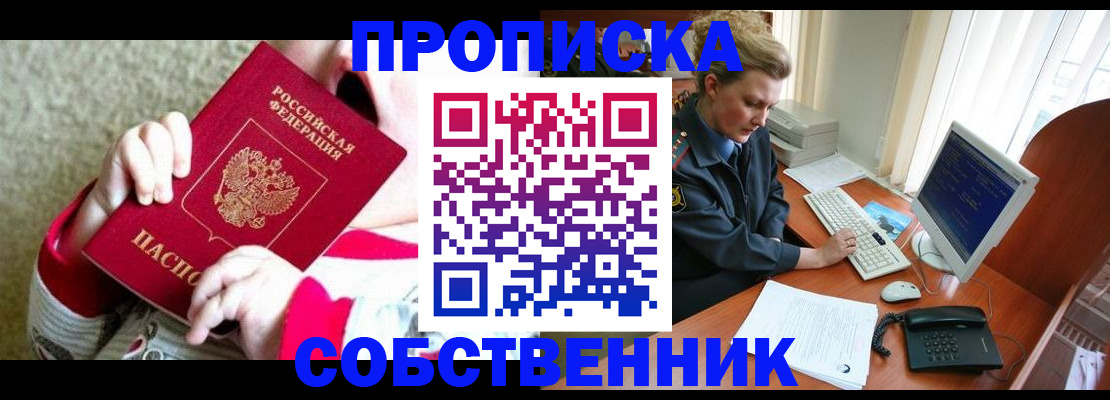 регистрация в Уржуме